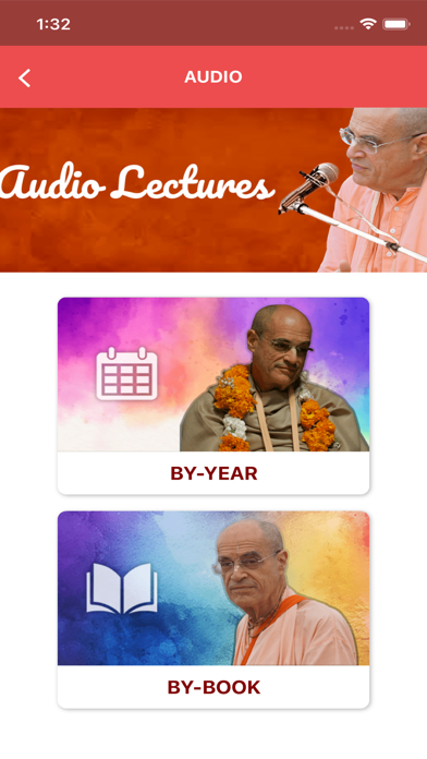 Bir Krishna Goswami Screenshot