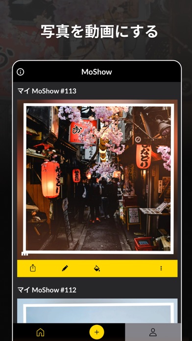 MoShow 音楽が付いた写真 アニメーション動 画 編 集のおすすめ画像5