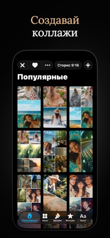 Zebra: Блюр, Эффекты для Фото iPhone screenshot 6