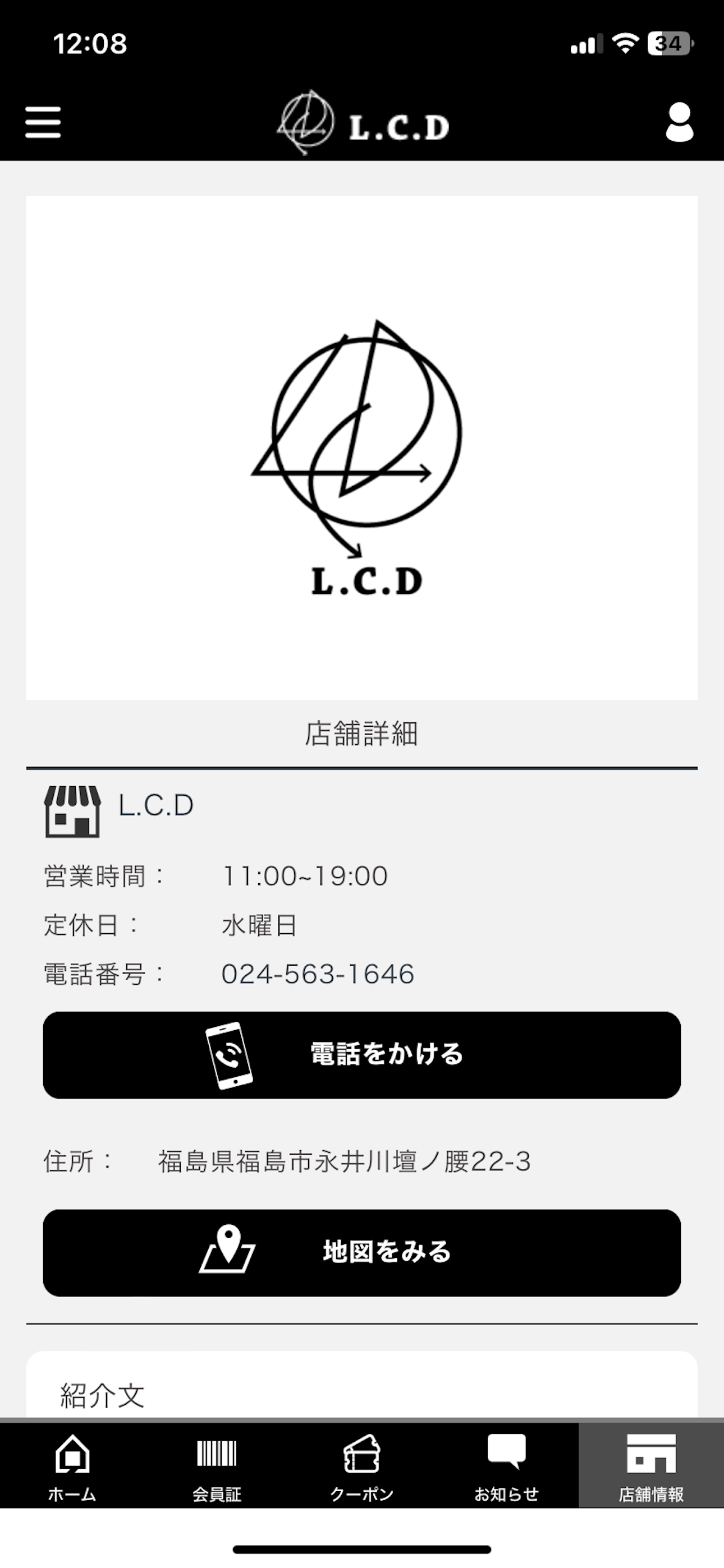 L.C.D.