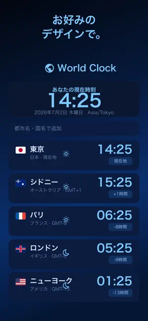 World Clock: Time Zones screenshot 3