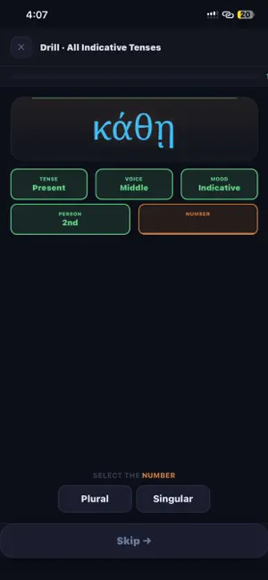 Koinetic screenshot 4