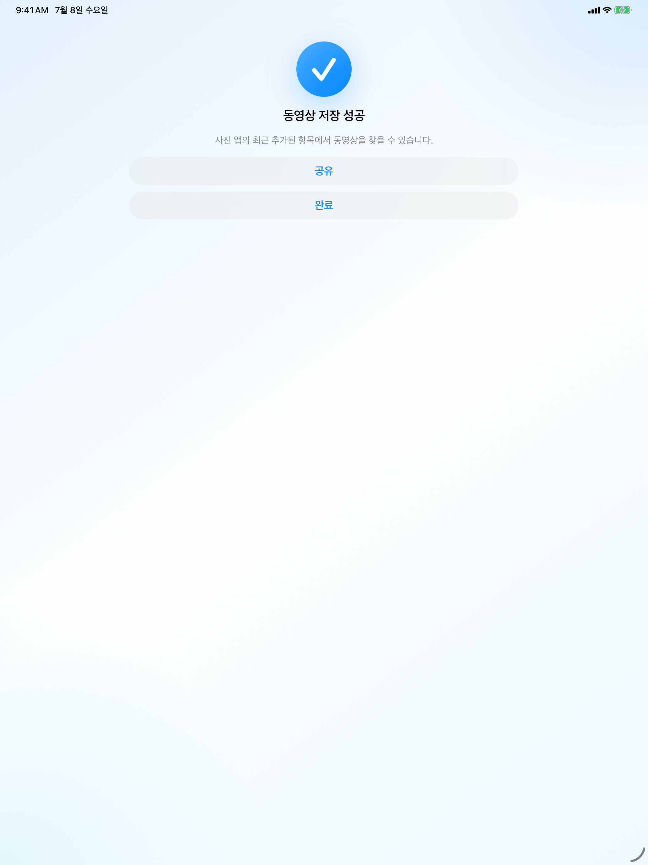 https://is1-ssl.mzstatic.com/image/thumb/PurpleSource221/v4/60/3b/09/603b09c1-cd2d-b09c-61d3-e61087ca7a4f/05_Success.png/2064x2752.png