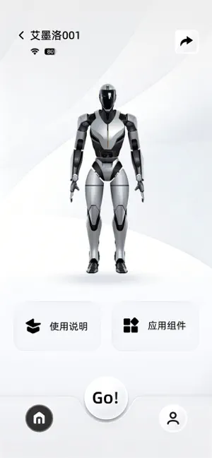 AiMOGA-G screenshot 4