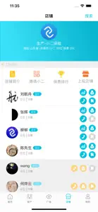 小二保险 screenshot #4 for iPhone