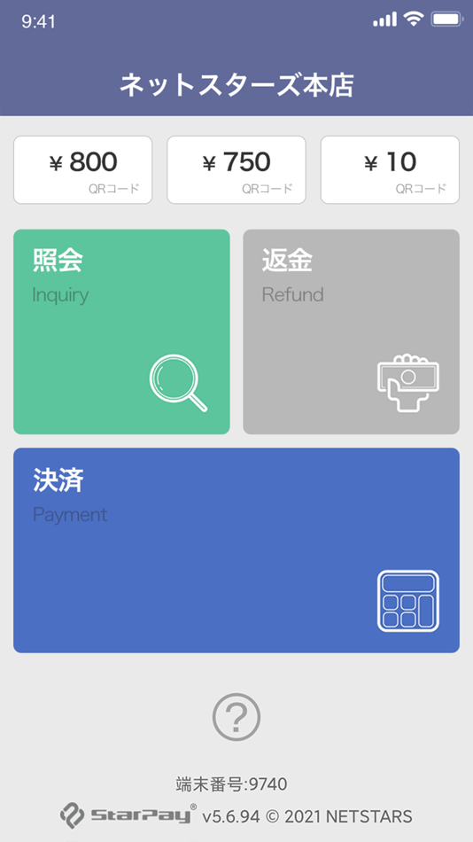 #1. StarPay (iOS) 由: NETSTARS Co.,Ltd