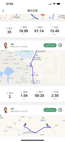 Jiliangsai screenshot