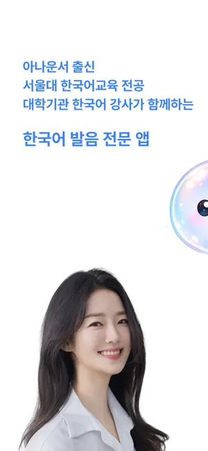 아누에듀 AnuEdu screenshot 1