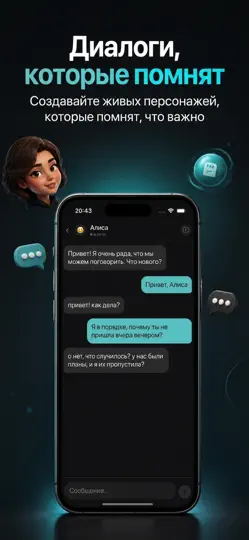 Скриншот Remain: Still Here на iPhone 1