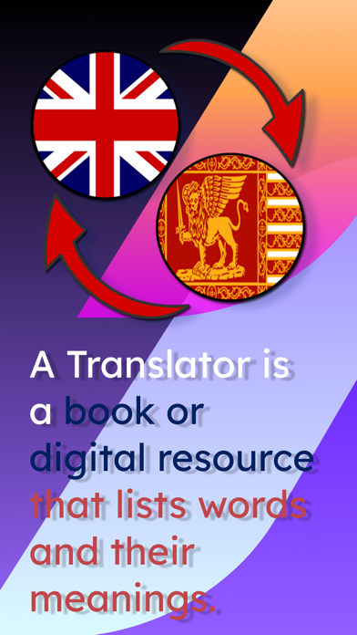 English Venetian Translator Screenshot