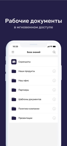 Абрау-Дюрсо Академия screenshot