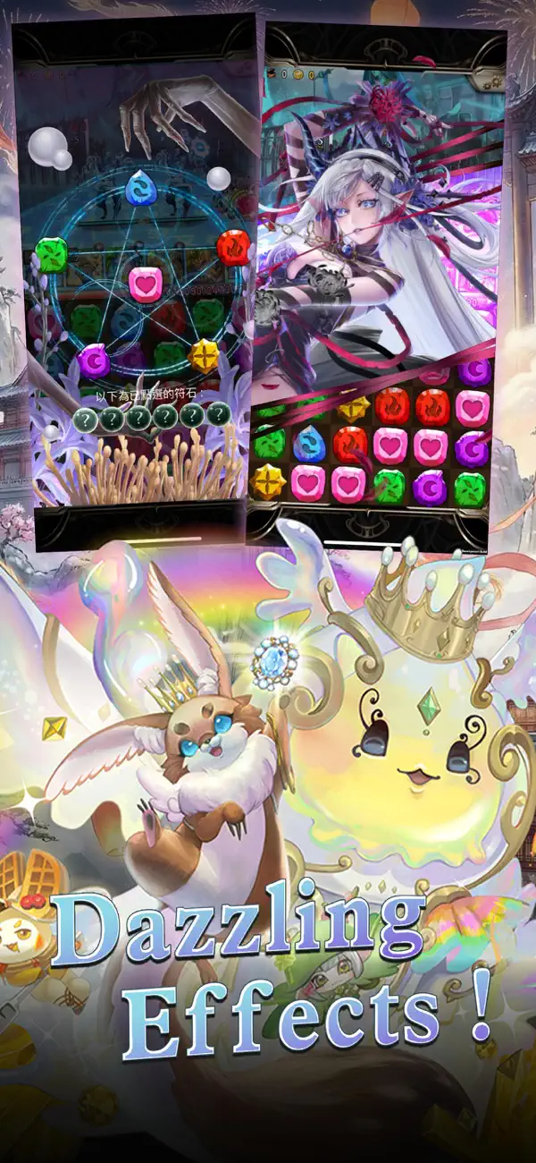 #6. 神魔之塔 (iOS) Av: Mad Head Limited