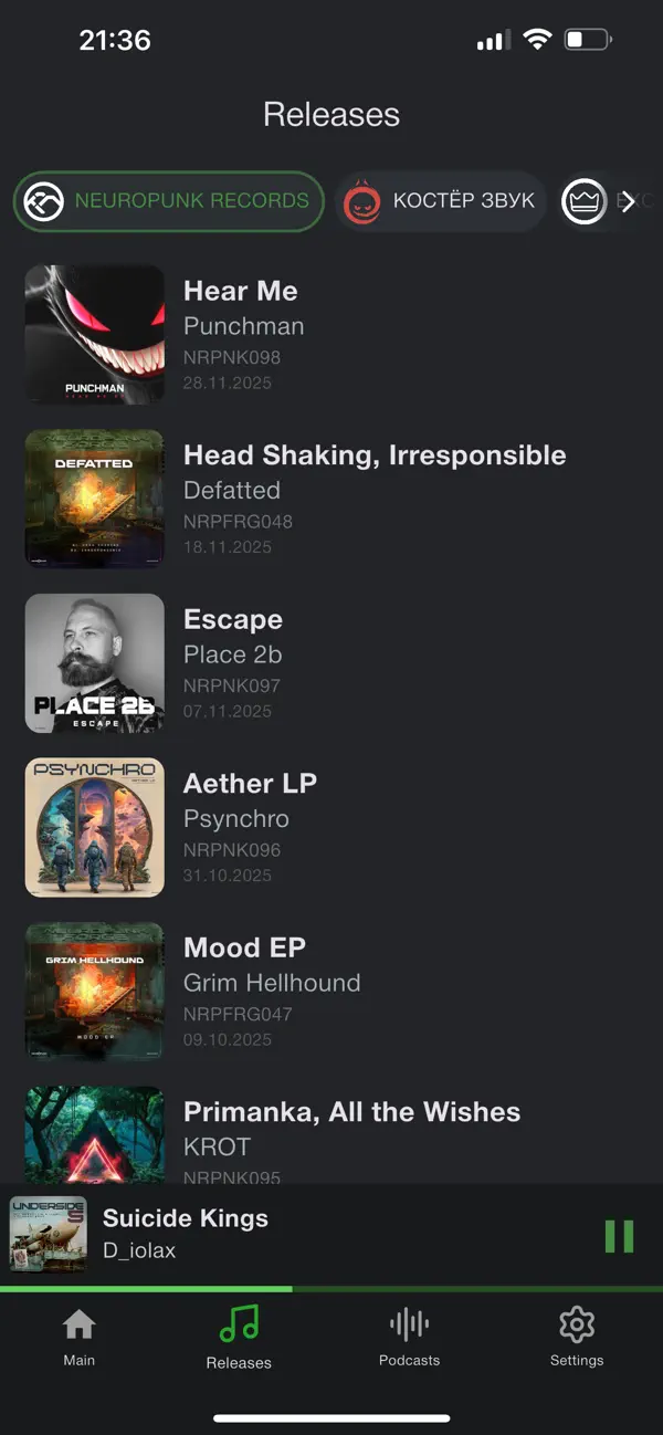 Screenshot #3 pour Neuropunk: Drum and Bass Music