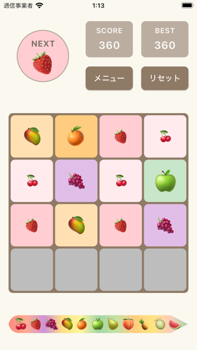 Fruits Puzzle - 2048 Screenshot