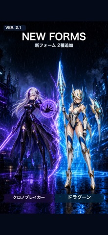 Cyber Dark Hunter - Hack&Slash Screenshot 5 of 9