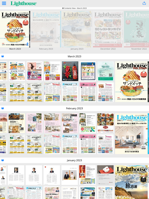 Lighthouse San Diego iPad screenshot 6 - Magazines & Newspapers app