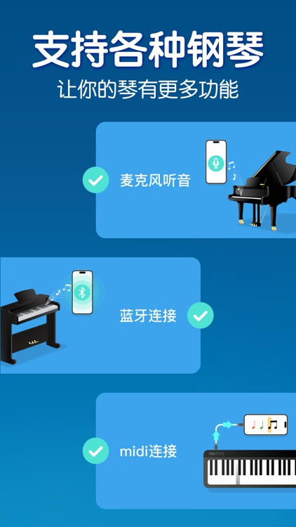 Piano - Piano keyboard, Learn screenshot-5