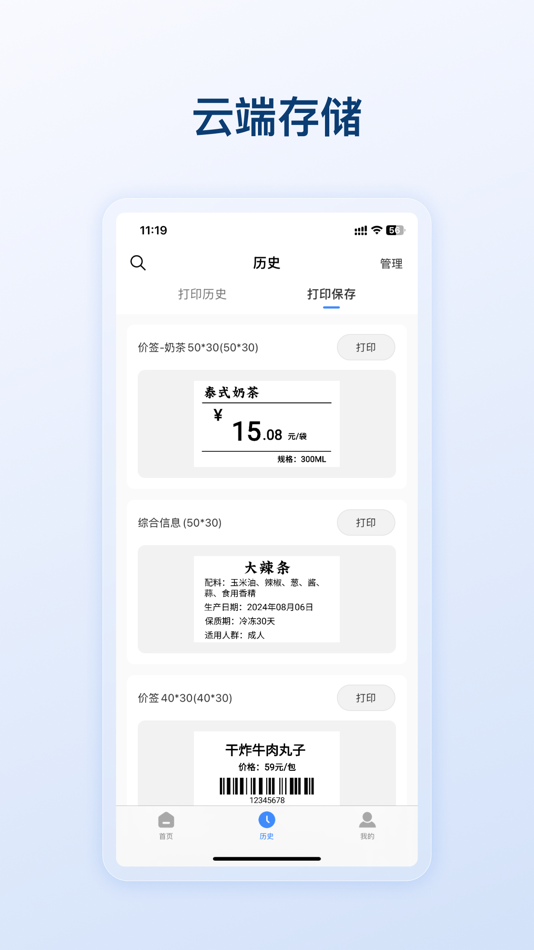 #3. 阿徒丁标识 (iOS) Podle: 俊成 秦