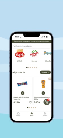 Dukkanti - دكانتي screenshot