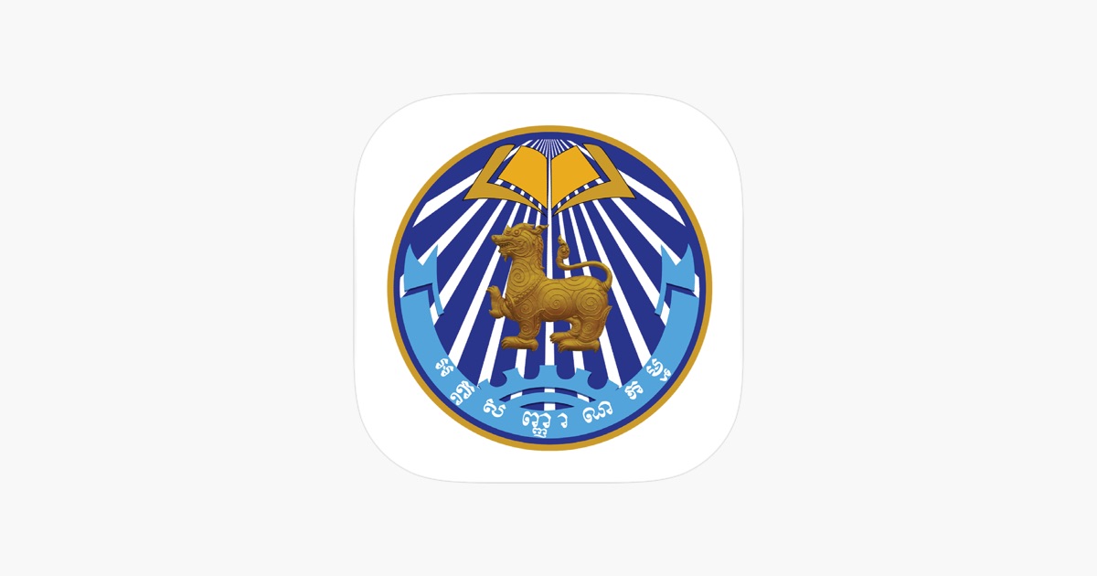 ‎GDI eServices App - App Store