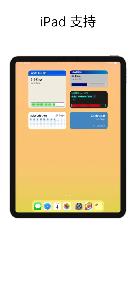 My Day Widget &mdash;&mdash; 可视化倒计时 应用截图