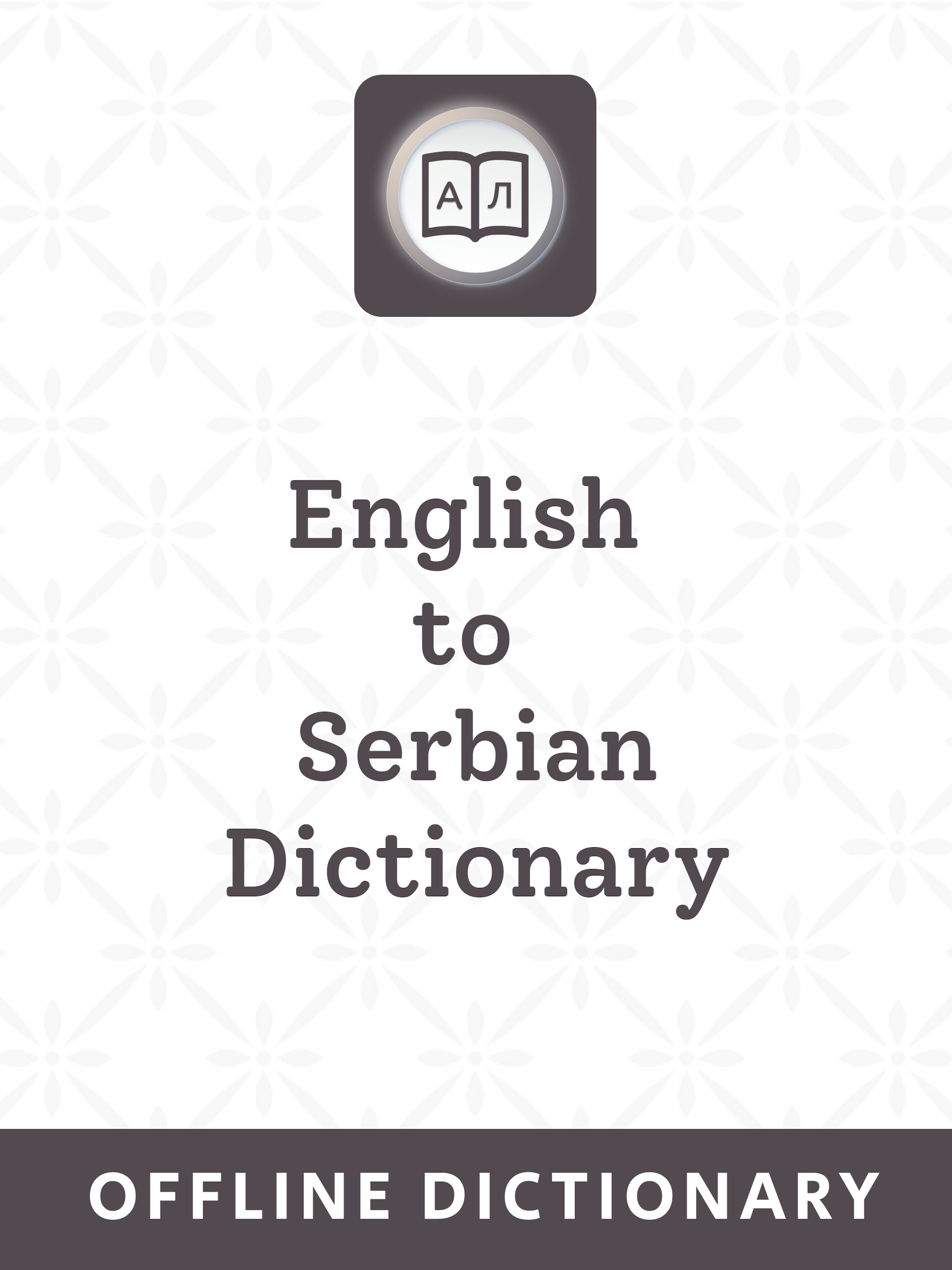Serbian Dictionary screenshot 9