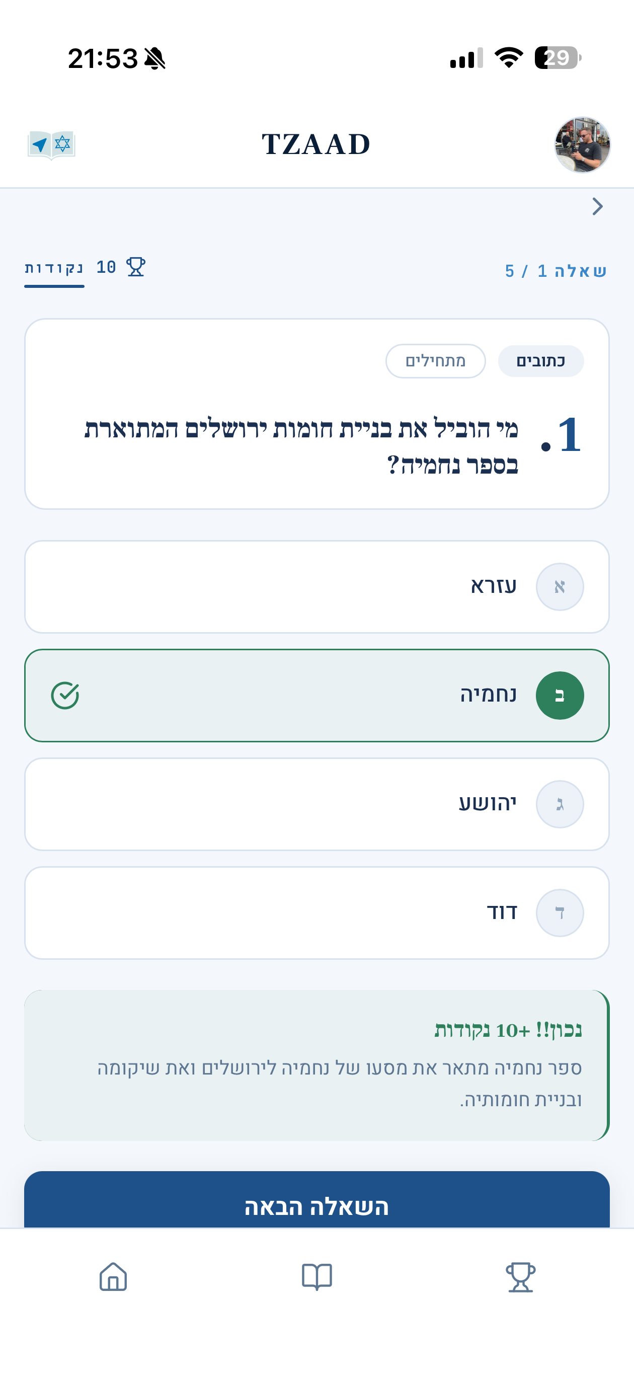 TZAAD