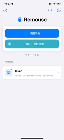 无线键鼠 - Mac的无线键盘鼠标 screenshot