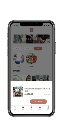 Kitseven Studio screenshot