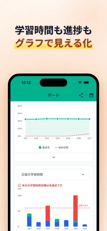 食品衛生責任者の一問一答・試験対策 screenshot 9 of 10