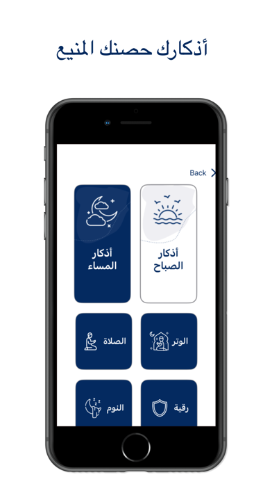 YUSRA  يسرى Screenshot