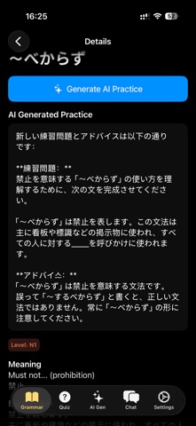 GenAIGo Screenshot 2 of 6