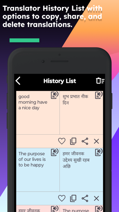 English Maithili Translator Screenshot