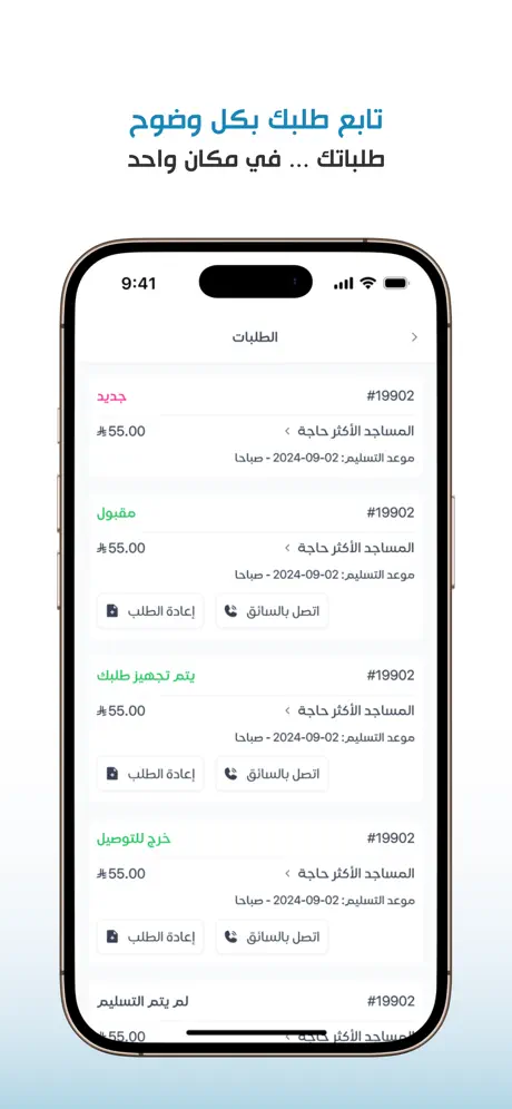 ارتواء العطاء screenshot 6