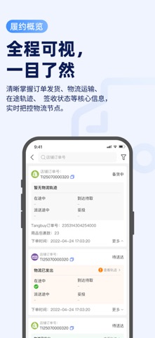 Tangbuy Dropshipping screenshot
