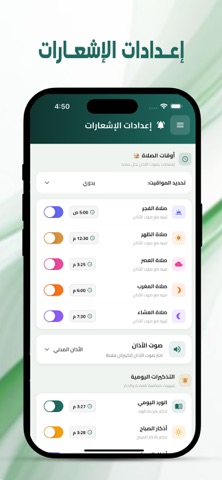 تذكرة - Tazkirah screenshot