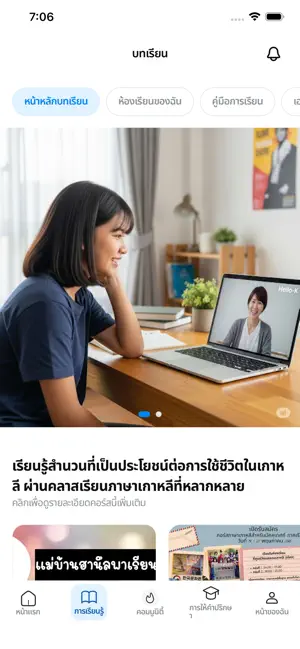 Hello K screenshot 3