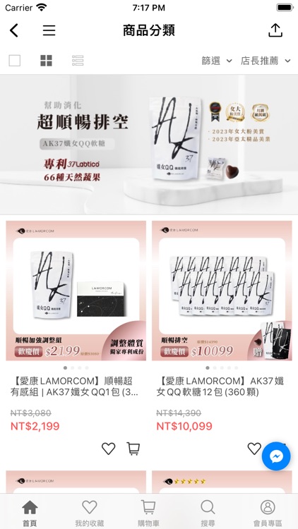 Lamorcom screenshot-3