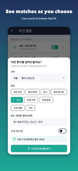 Korea Culture Events Today screenshot 3