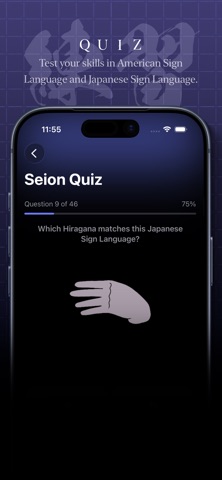 SignDict screenshot