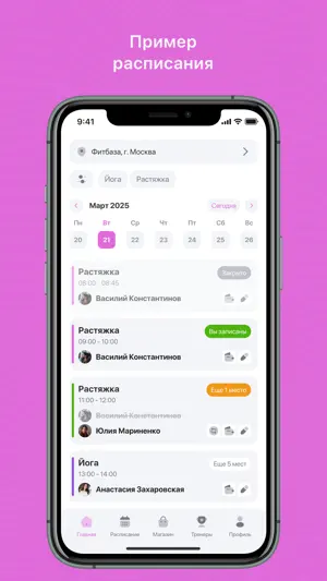 LS Fitness Armenia screenshot 2