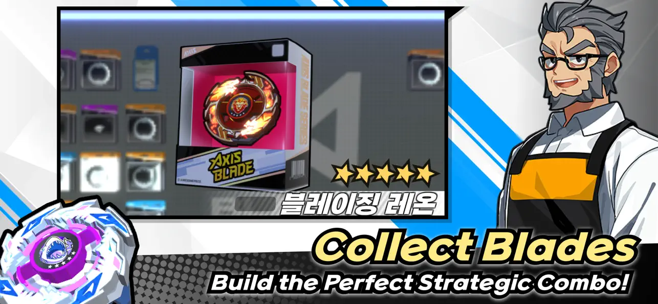 AXIS BLADE Hack screenshot 5 - game app interface