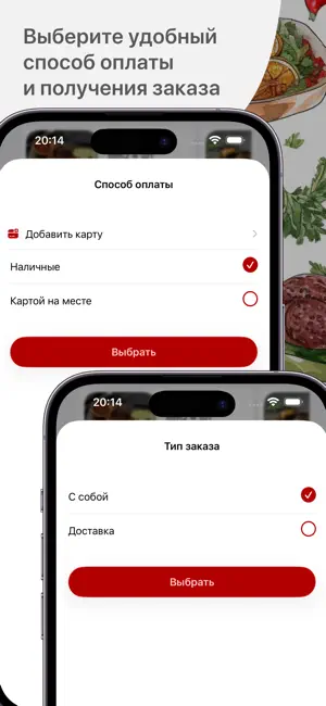 Сусанна & шаурма №9 screenshot 4