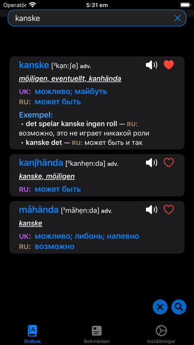 Lexin Offline Screenshot
