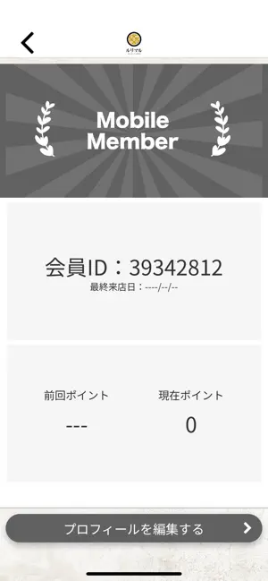 カレーラーメンのBAR ルリマル screenshot 3