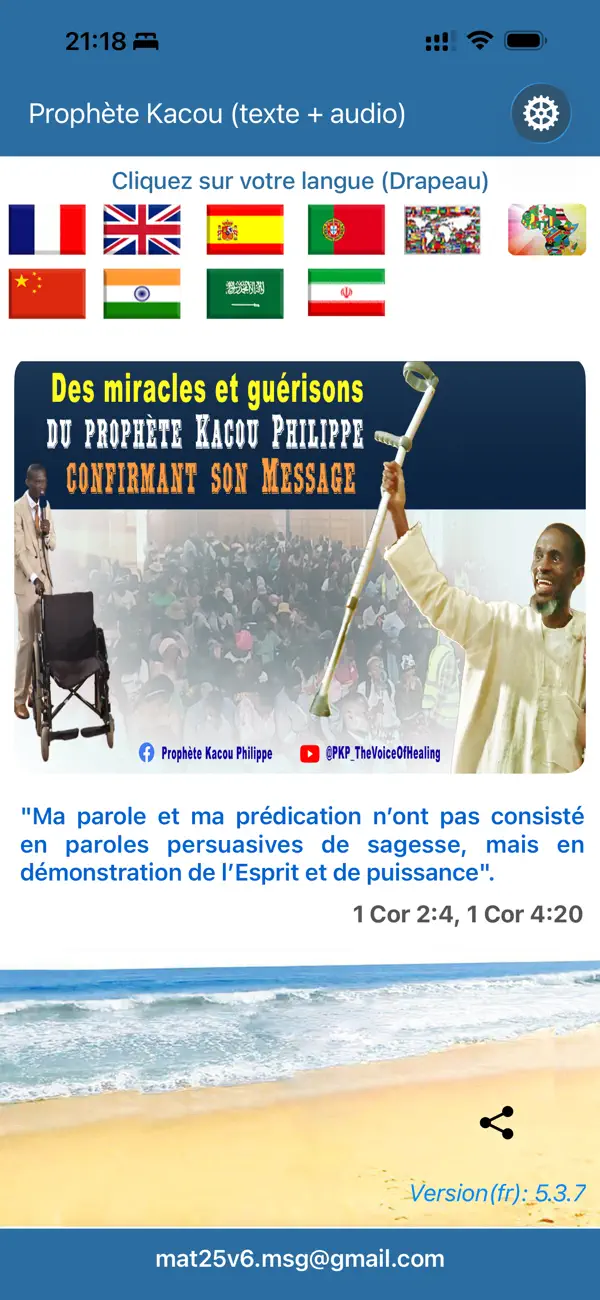 Screenshot #1 pour Prophète Kacou (texte + audio)
