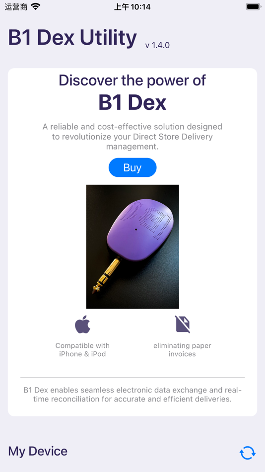 #2. B1 Dex Utility (iOS) 由: Block One