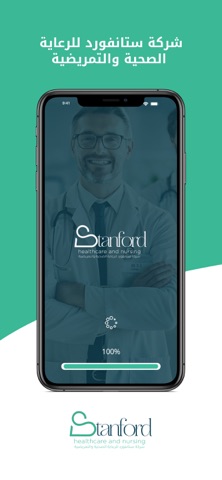 Stanford Healthcare & Nursing screenshot