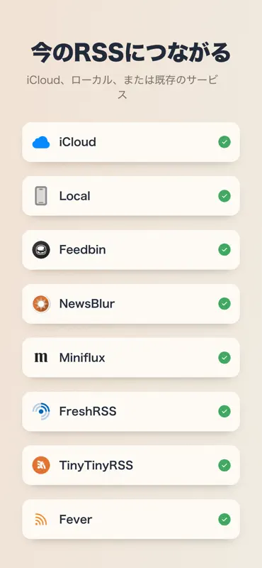PoweReader-AI RSS Reader screenshot 9 of 9