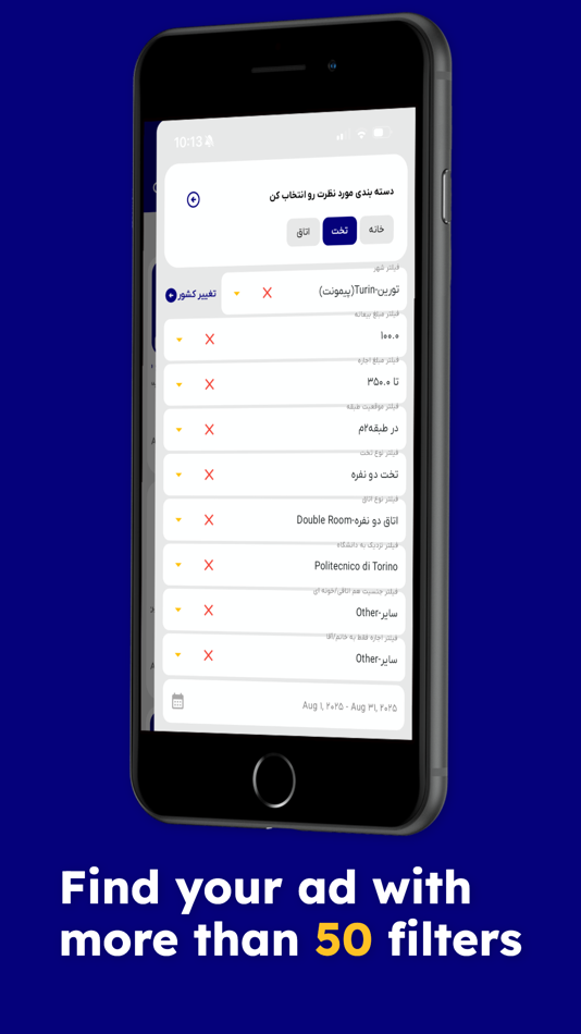 #9. chemanca (iOS) Por: Abolfazl Montakhabi Sani